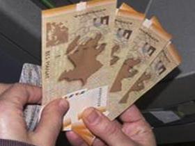 Ölkədə maaş artımı aşağı düşüb