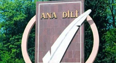 21 Fevral Beynelxalq Ana Dili Günü