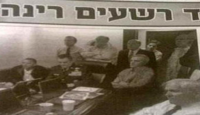 Hillari Klinton radikal yəhudilərin senzurasına məruz qaldı