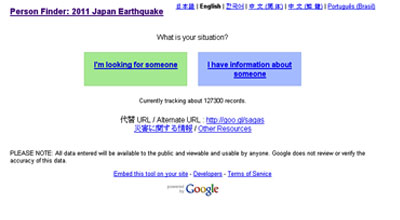 Yaponiya zəlzələsində itənləri “Google” tapacaq