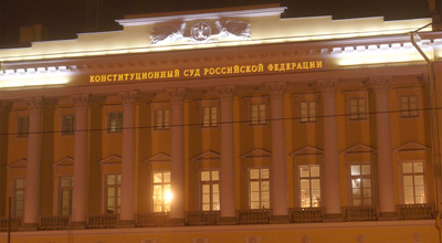 Sona Salmanova Konstitusiya Məhkəməsinin sədr müavini təyin edilib