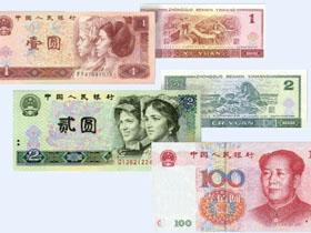 Yuan dollara rəqib ola biləcəkmi?