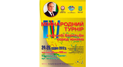 İdmançılarımız 2 qızıl, 1 gümüş və 2 bürünc medal qazandı