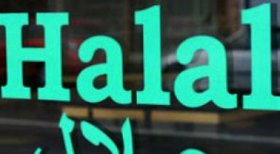 Ölkemiz halal kosmetika ve halal geyim bazarı olacaq