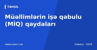 Müəllimlərin işə qəbulu (MİQ): test, ballar və müsahibə