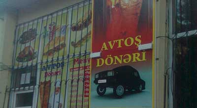 Avtoş dönəri