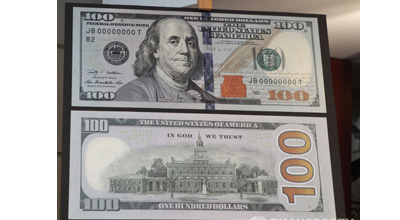 Yeni 100 dollarlıq gelir