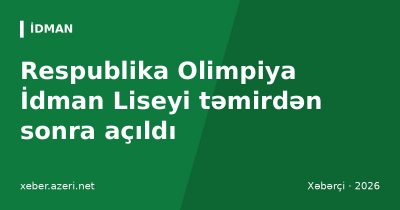 Respublika Olimpiya İdman Liseyi təmirdən sonra açıldı: Fərid Qayıbov yeni planlardan danışdı