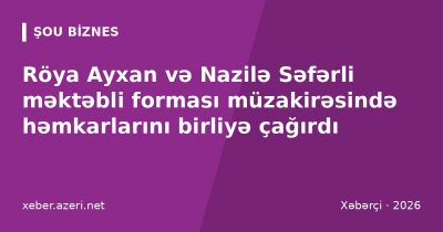 Röya Ayxan və Nazilə Səfərli məktəbli forması müzakirəsində həmkarlarını birliyə çağırdı