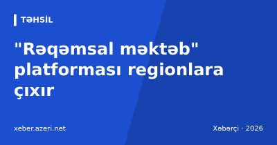 "Rəqəmsal məktəb" platforması regionlara çıxır: 194 məktəb də sistemə qoşulur