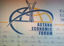 II Astana İqtisadi Forumu