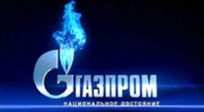 ARDNŞ və “Qazprom” anlaşdılar