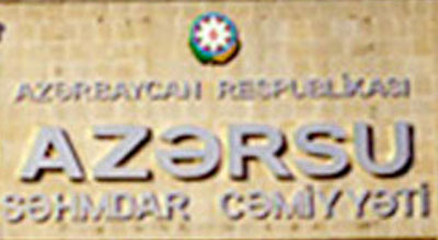 Azərsu abunəçilərinin narazılığına son qoyulacaq