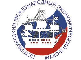 Rus Davosu başlayır