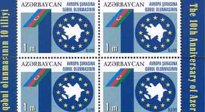 Azərbaycanın yeni markaları