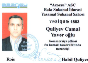 Azərsu: Keçmiş işçilərimiz əhalidən su pulu yığır