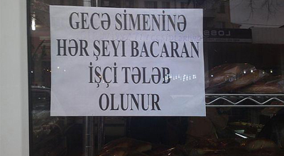 Günün fotosu – Hər şeyi bacaran işçi